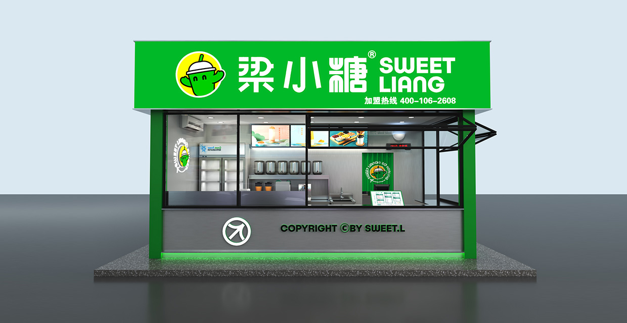 梁小糖-門(mén)店形象8 梁小糖-門(mén)店形象8